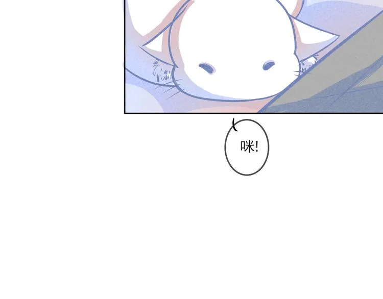 第3话 毛蛋 第27页