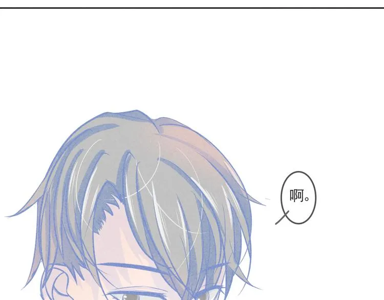 第3话 毛蛋 第31页