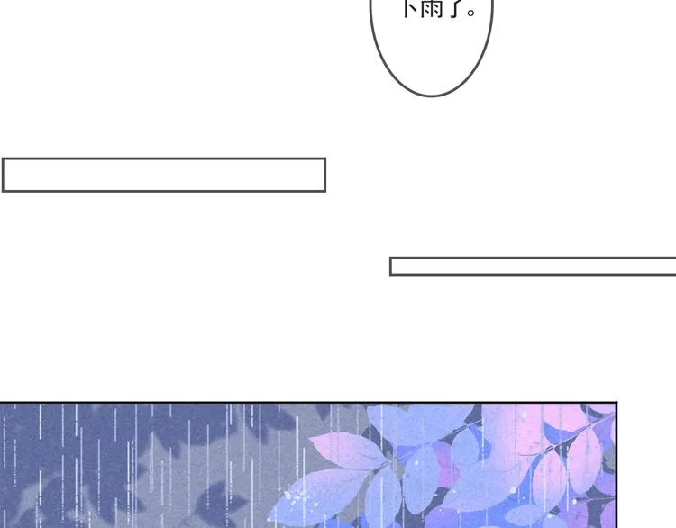 第3话 毛蛋 第33页