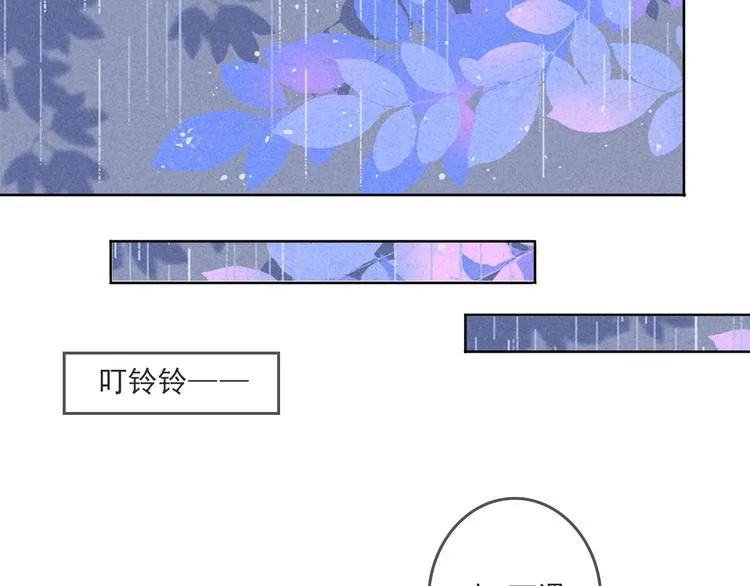 第3话 毛蛋 第34页