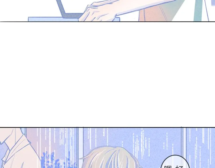 第3话 毛蛋 第37页