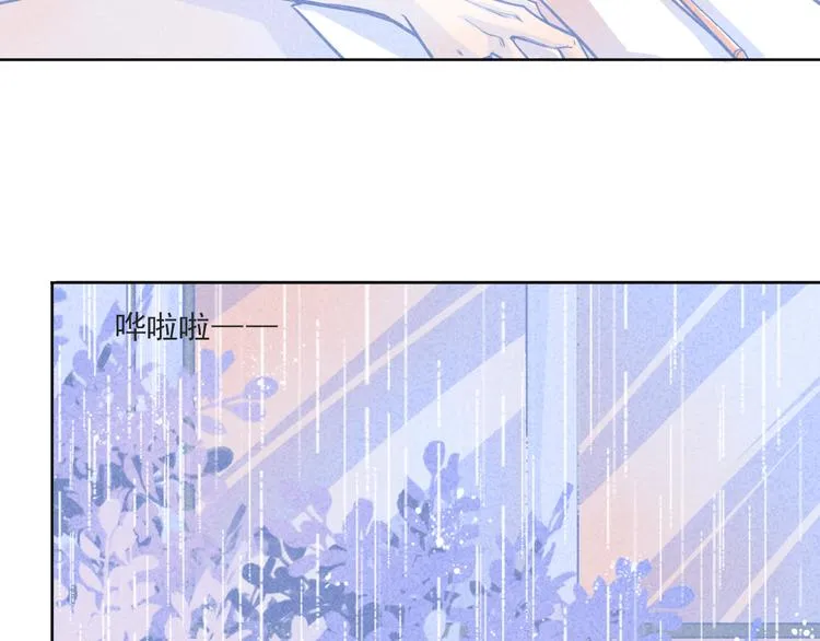 第3话 毛蛋 第39页