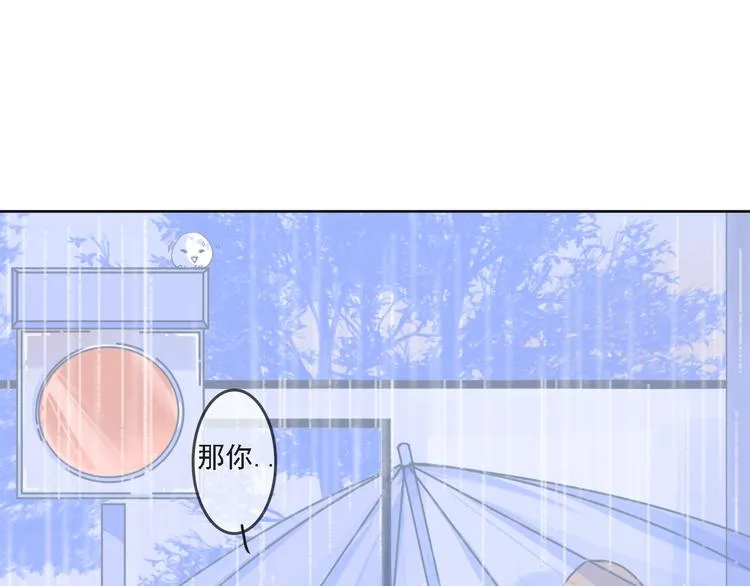 第5话 你是我永远的挚爱 第12页