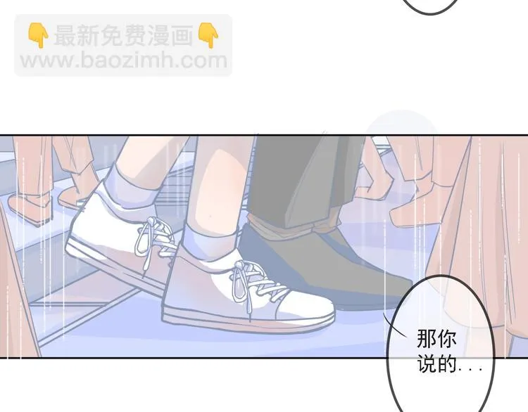 第5话 你是我永远的挚爱 第20页