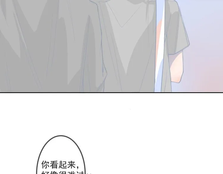 第5话 你是我永远的挚爱 第32页