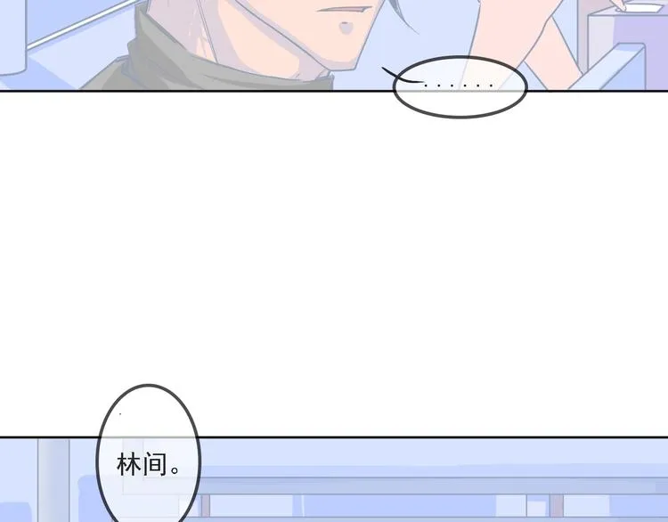 第5话 你是我永远的挚爱 第36页