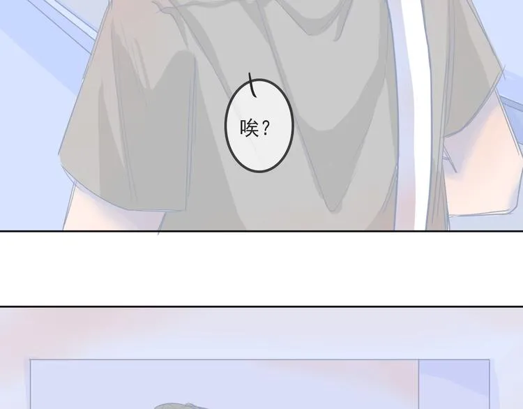 第5话 你是我永远的挚爱 第38页