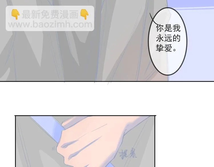 第5话 你是我永远的挚爱 第40页