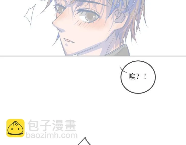 第5话 你是我永远的挚爱 第43页