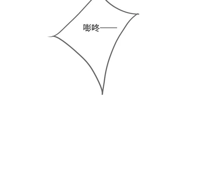 第5话 你是我永远的挚爱 第44页