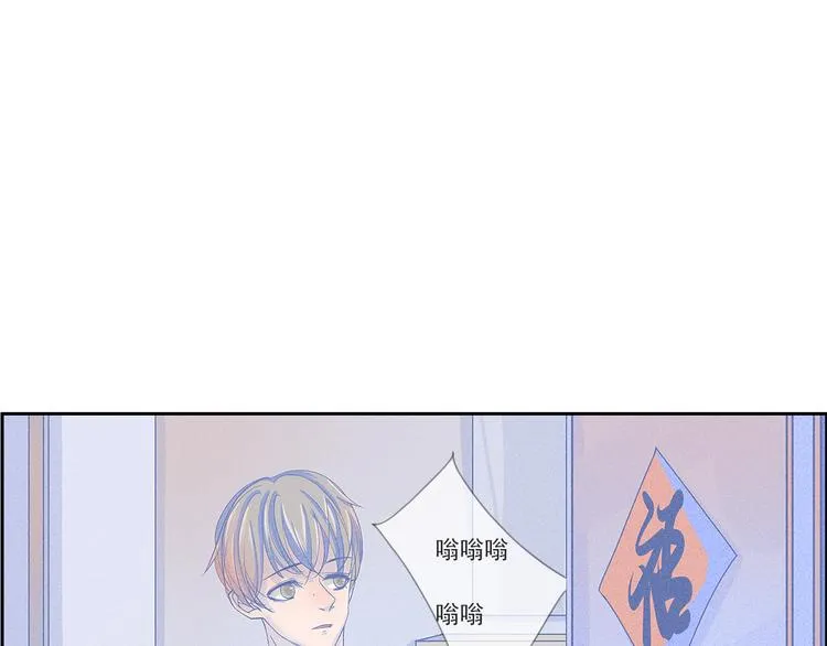 第2话 猫比我早 第1页