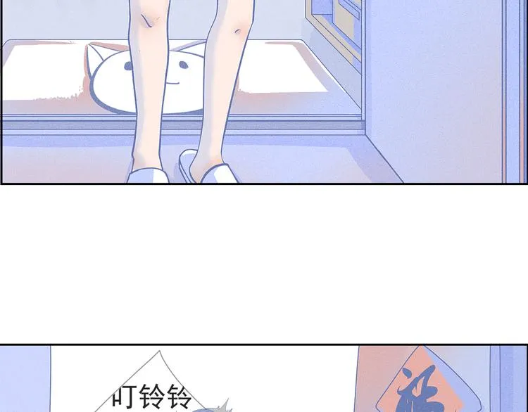 第2话 猫比我早 第3页