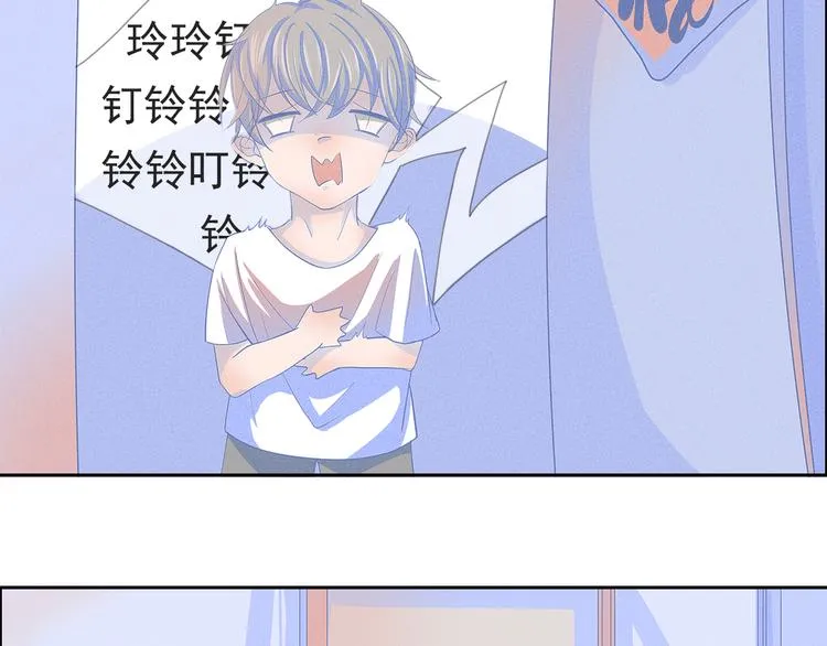 第2话 猫比我早 第4页