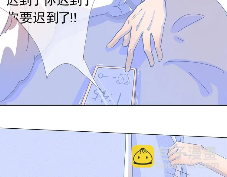 第2话 猫比我早 第7页