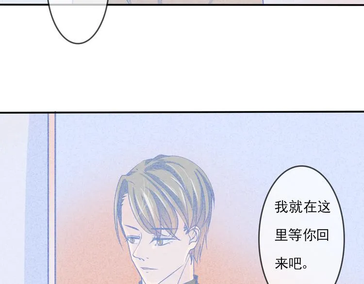 第2话 猫比我早 第15页