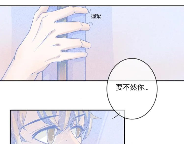 第2话 猫比我早 第18页