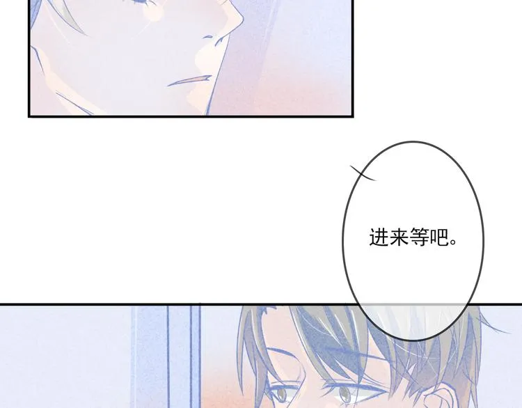 第2话 猫比我早 第19页