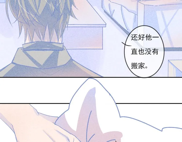 第2话 猫比我早 第25页