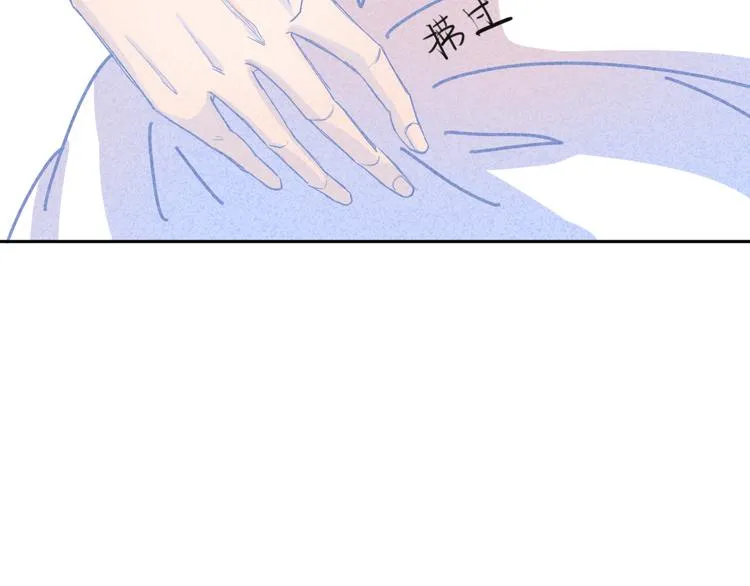 第2话 猫比我早 第26页