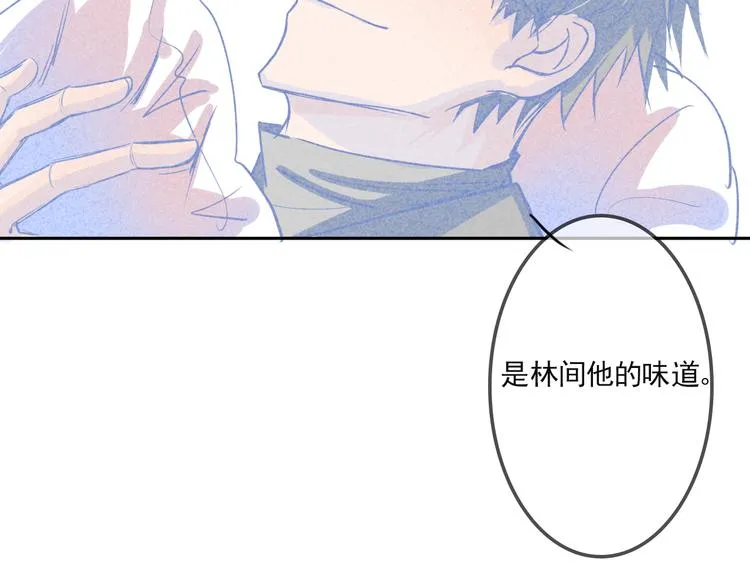 第2话 猫比我早 第31页