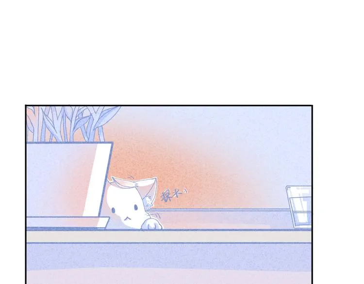 第2话 猫比我早 第32页