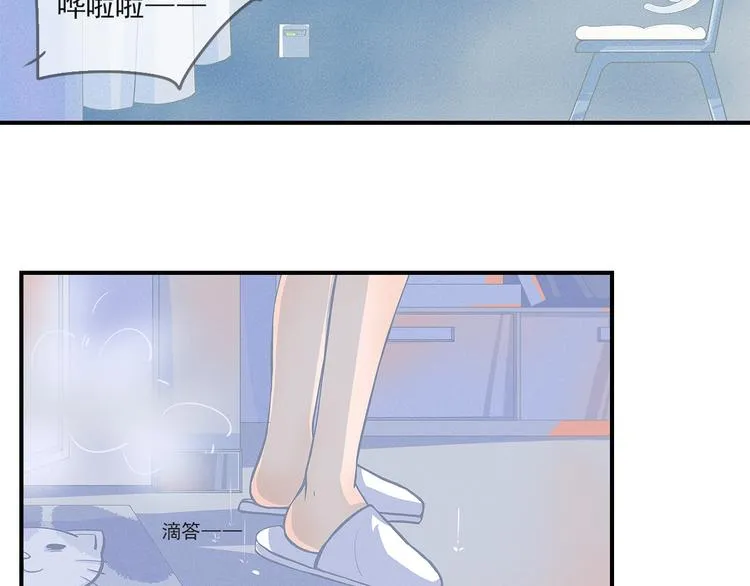 第1话 我是你未来的合法丈夫 第2页