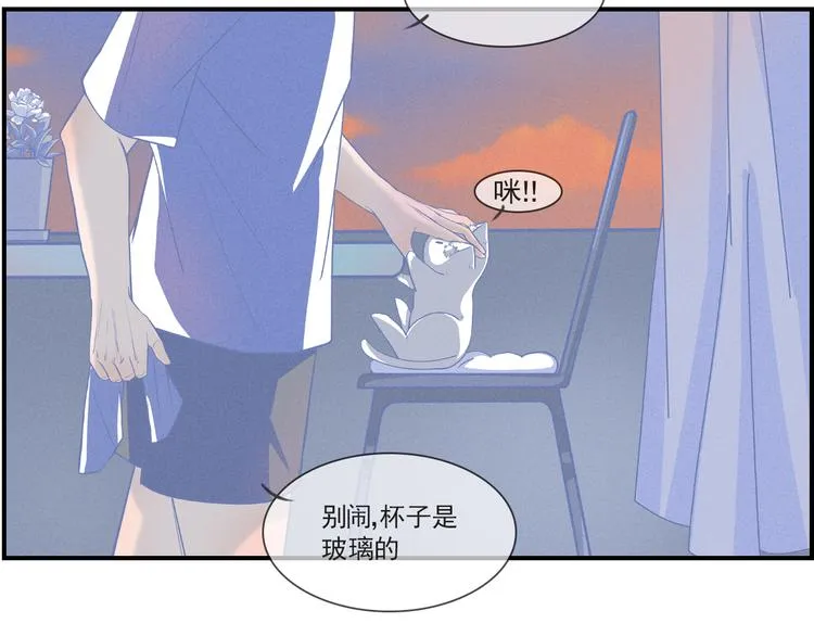 第1话 我是你未来的合法丈夫 第7页