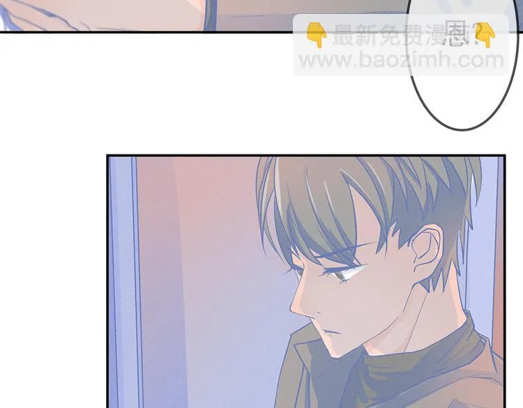 第1话 我是你未来的合法丈夫 第27页