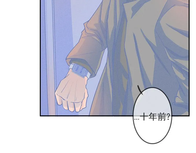 第1话 我是你未来的合法丈夫 第28页