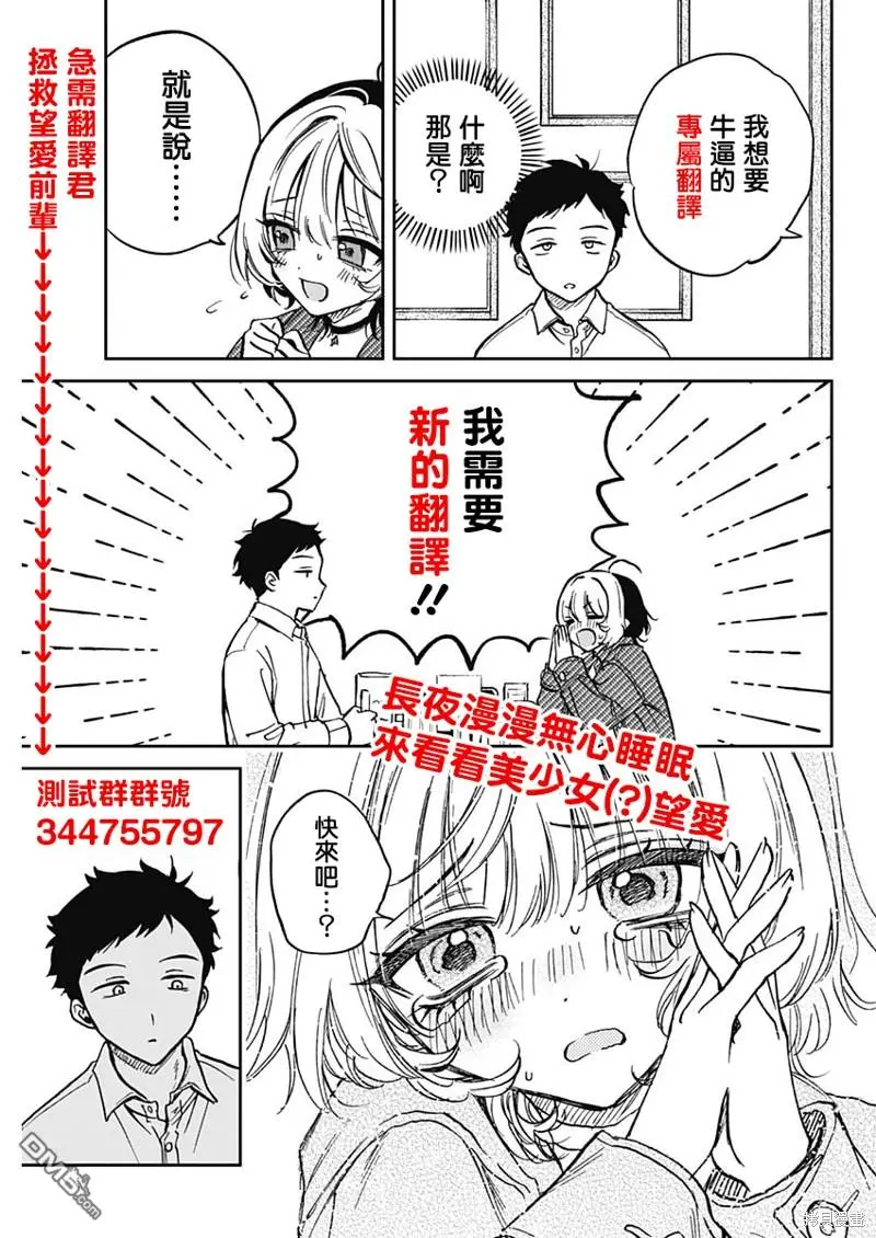第4话 第21页