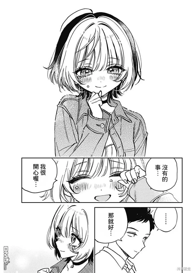 第1话 第29页