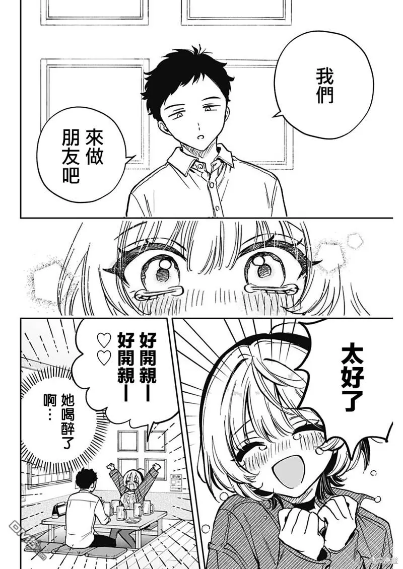 第1话 第38页