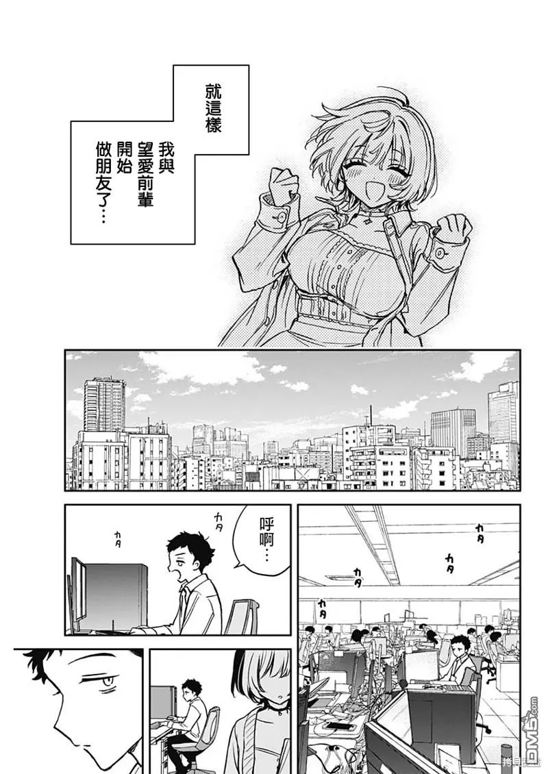 第1话 第39页
