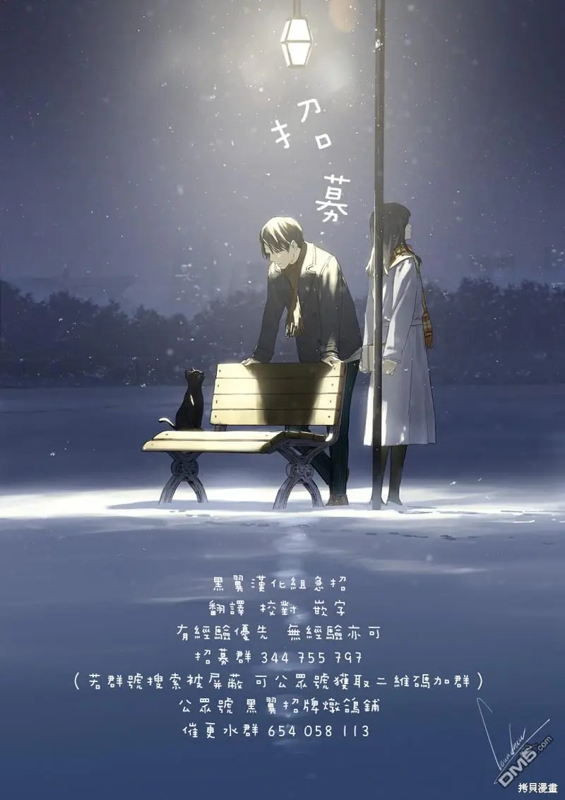 第1话 第43页