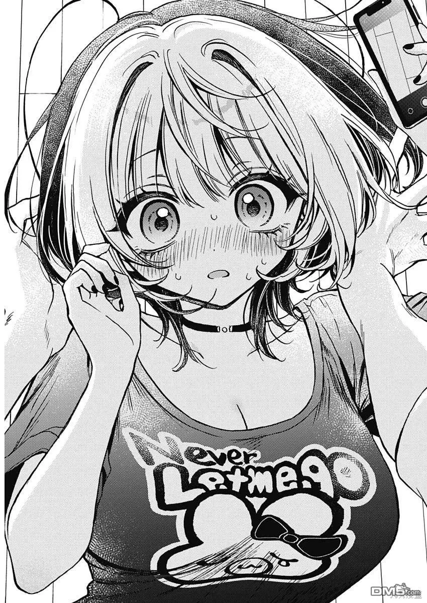 第15话 第14页
