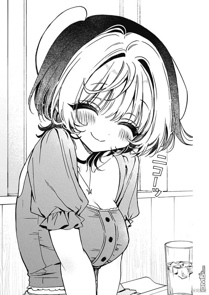 第23话 第16页