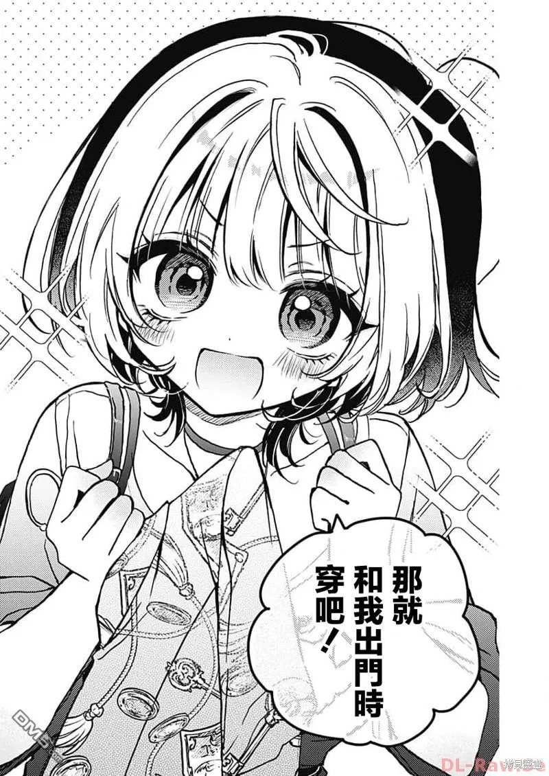 第21话 第16页