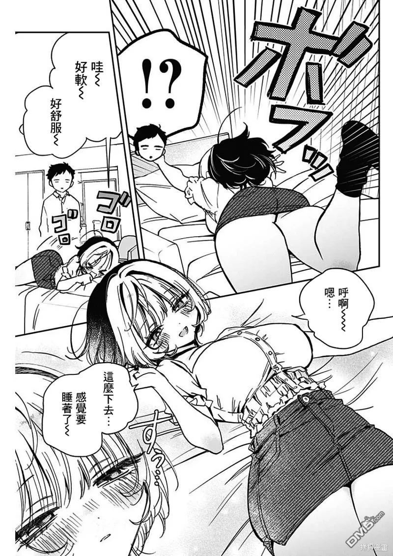 第27话 第7页