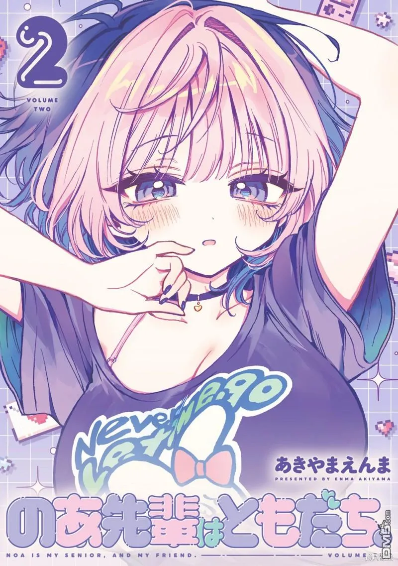 第27话 第24页