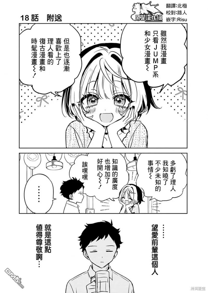 02卷附录 第1页