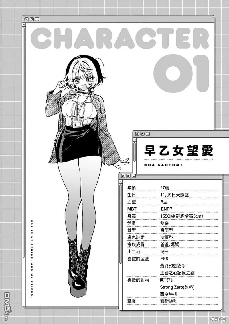 02卷附录 第2页