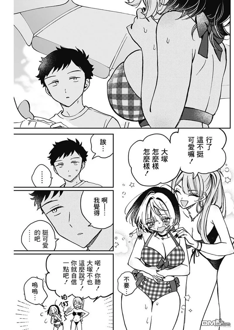 第34话 第12页