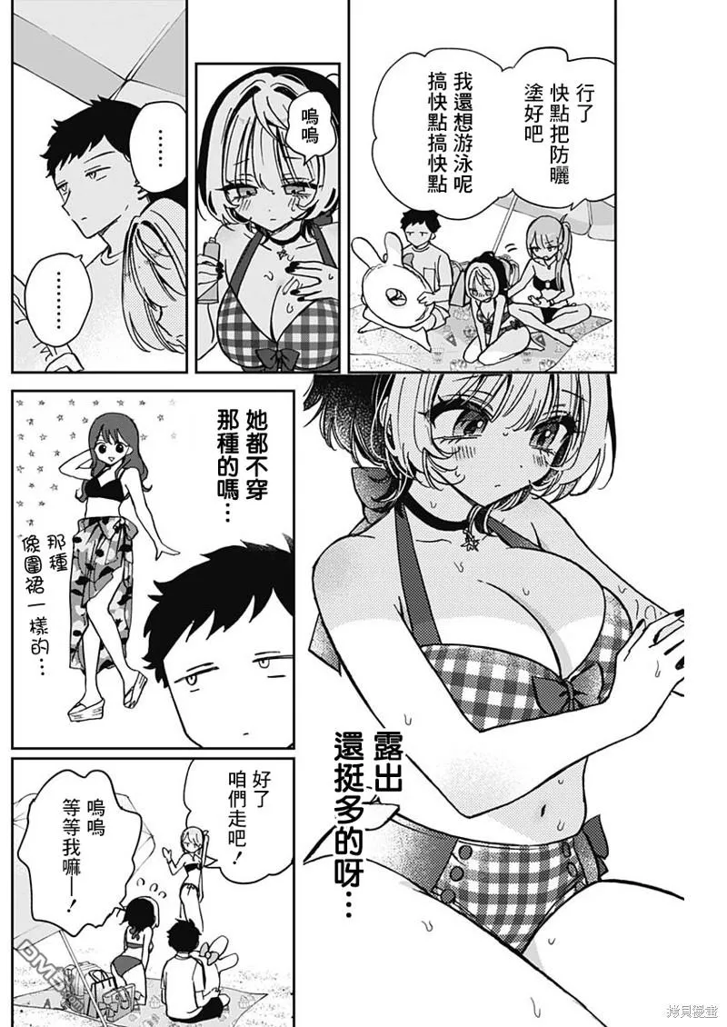 第34话 第13页