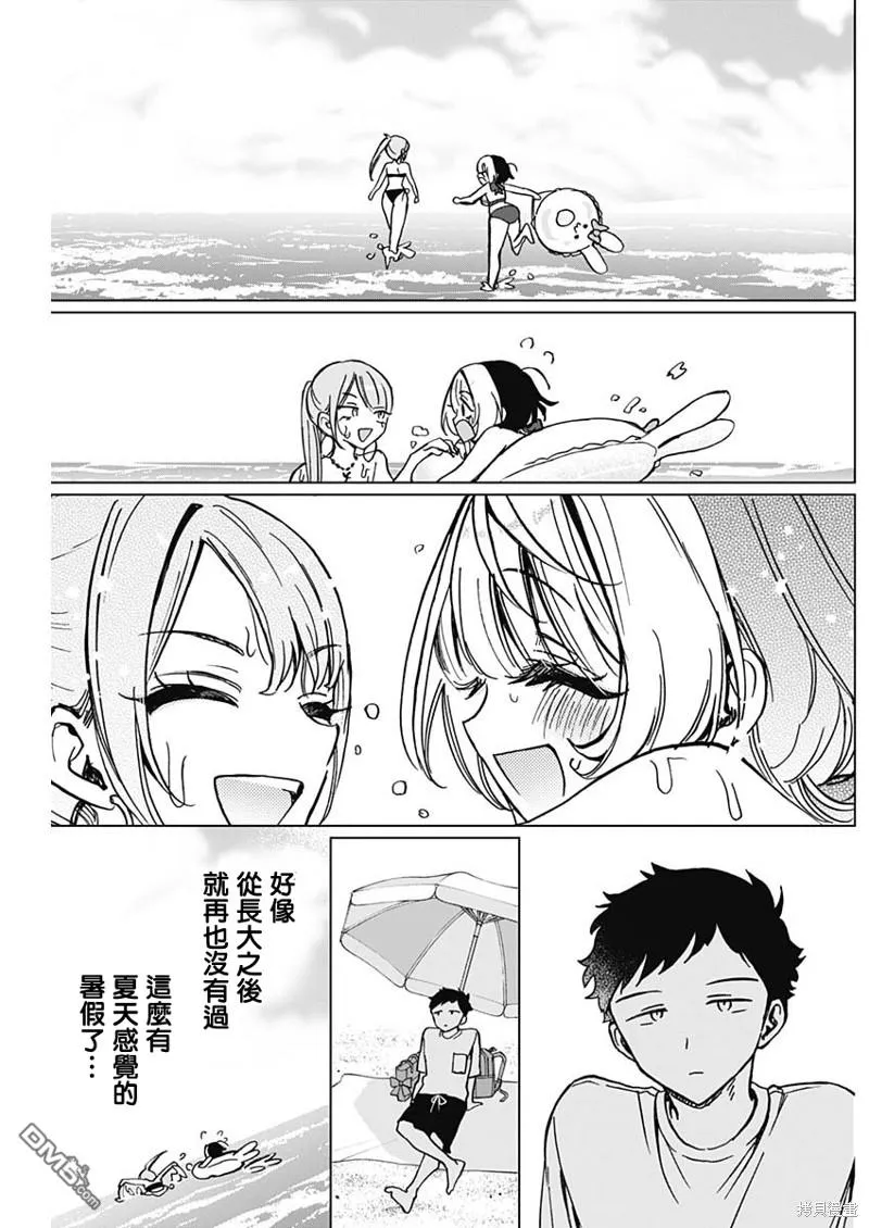 第34话 第14页