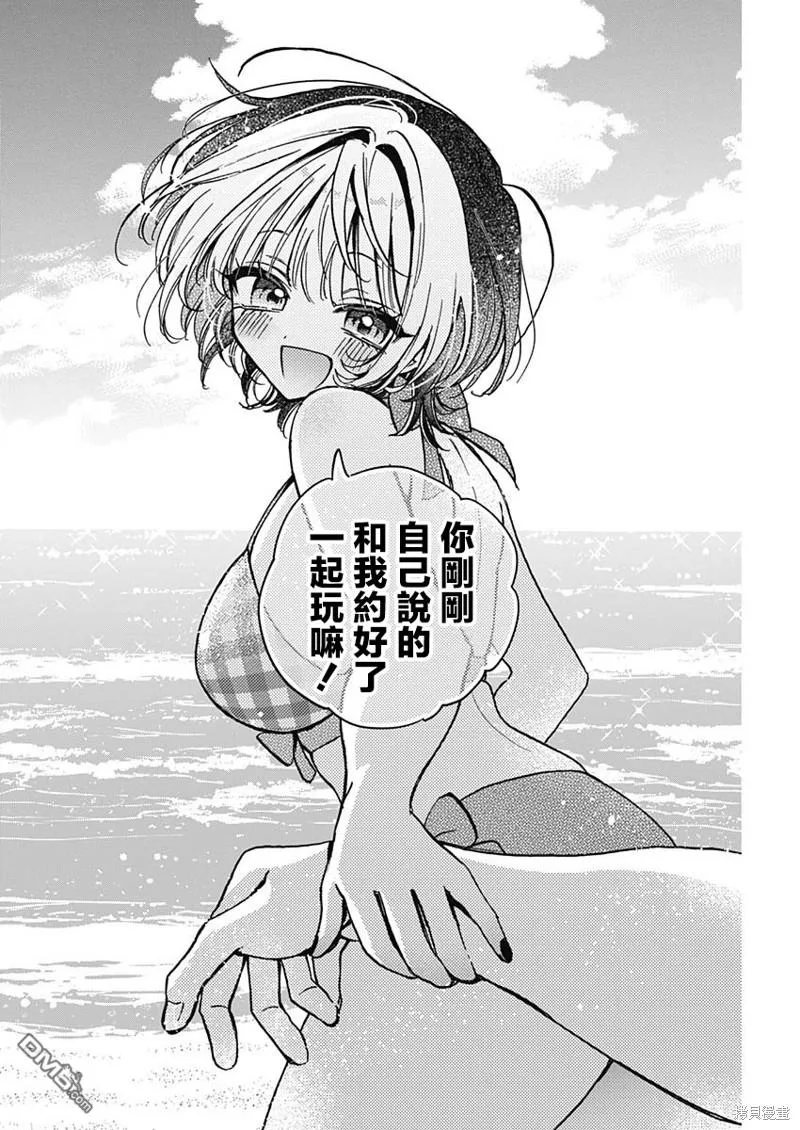 第35话 第16页