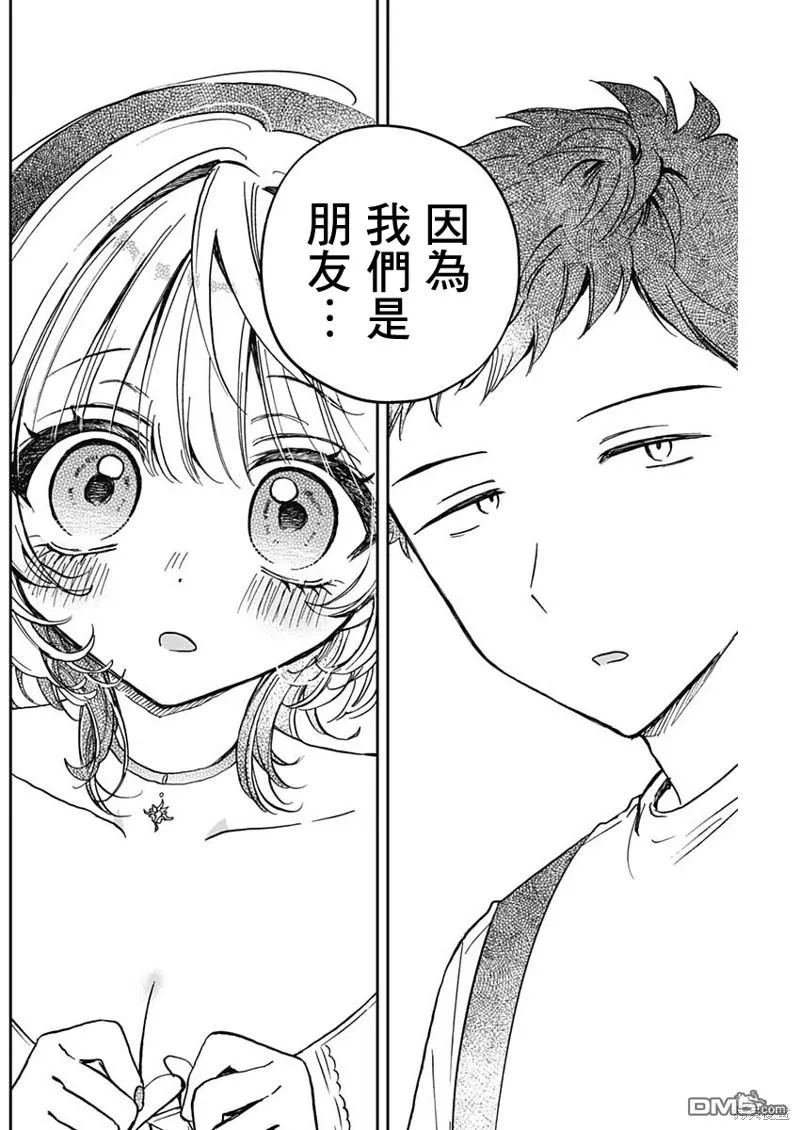 第36话 第14页