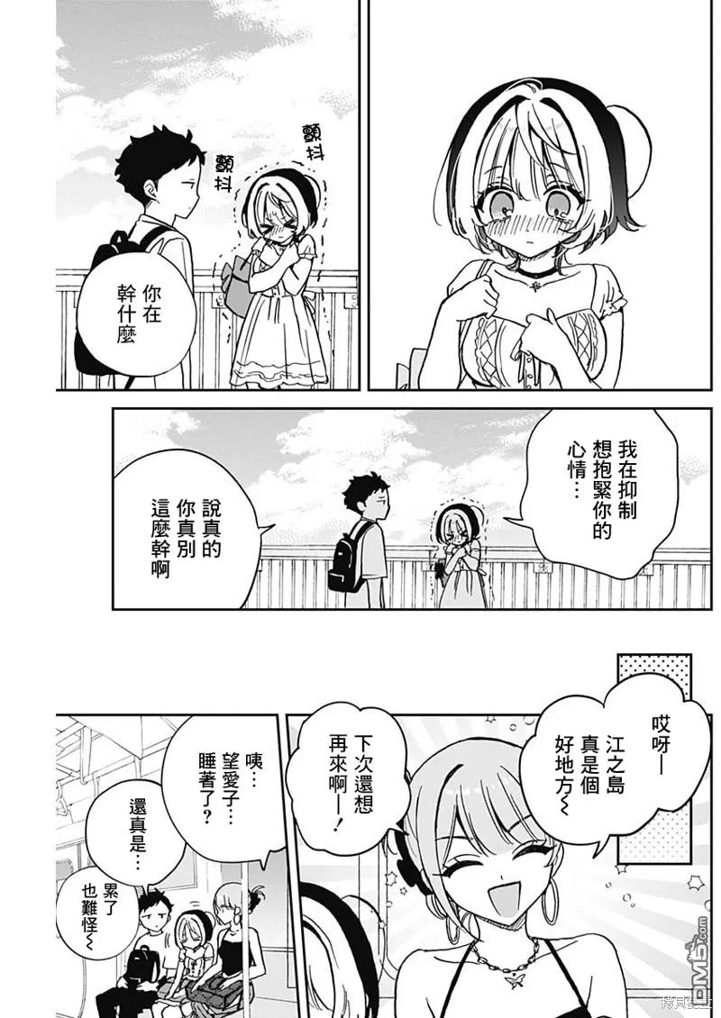 第36话 第15页