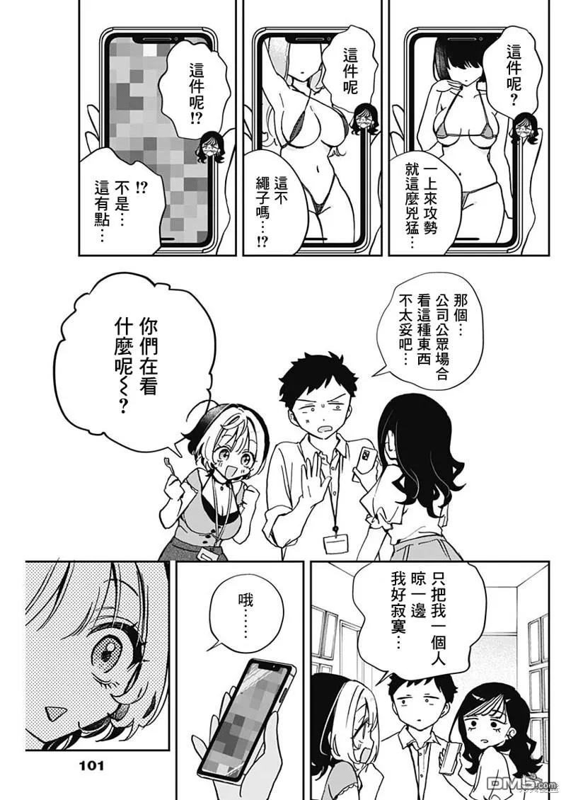 第39话 第17页