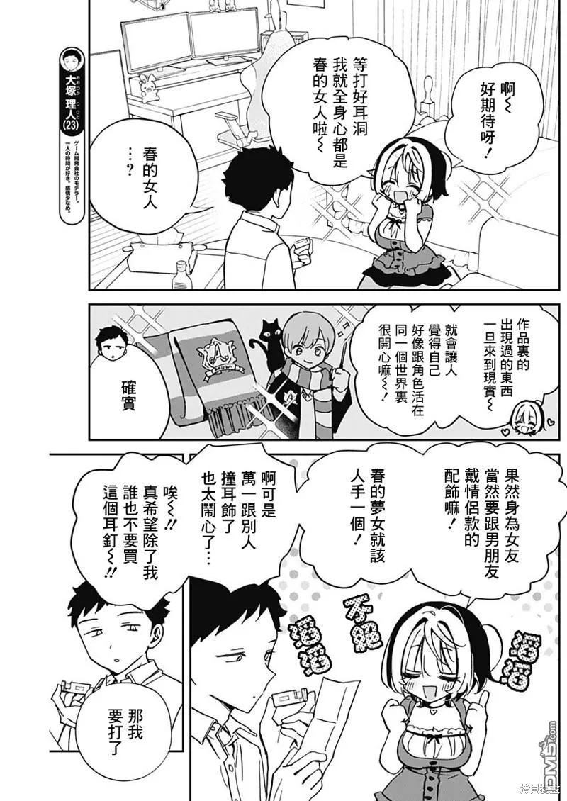 第40话 第5页