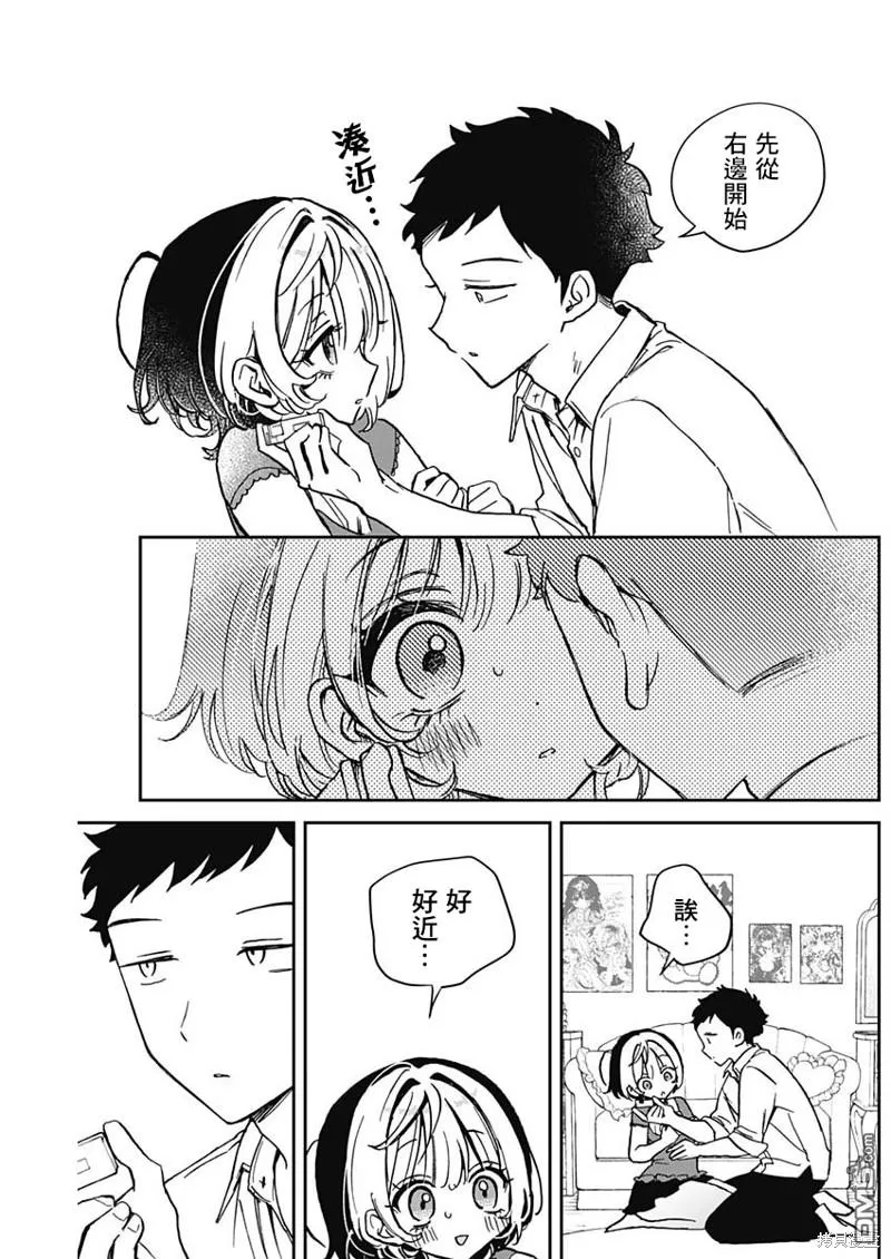 第40话 第11页